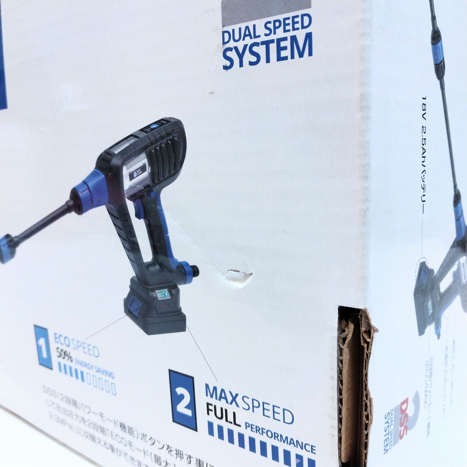 AR コードレス 高圧洗浄機 18V BC250 【公式通販】