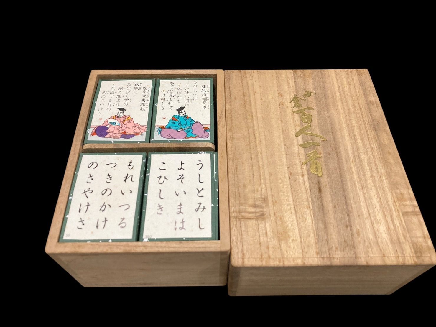 大石天狗堂 小倉 百人一首 歌かるた 桐箱入 レトロ アンティーク
