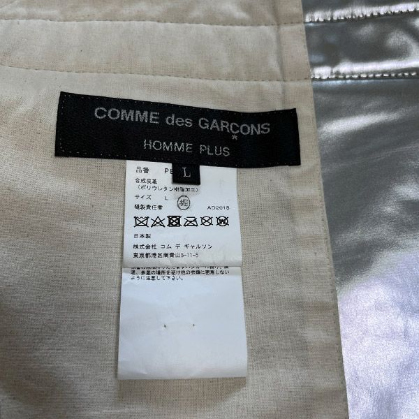 COMME des GARCONS HOMME PLUS 変型 ベスト ジレ L - Concept