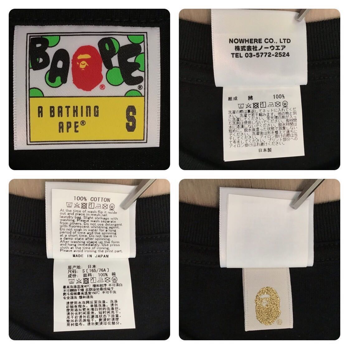 忍者ハットリくん BAPE Tシャツ ベイプ ape 000000007940 - メルカリ