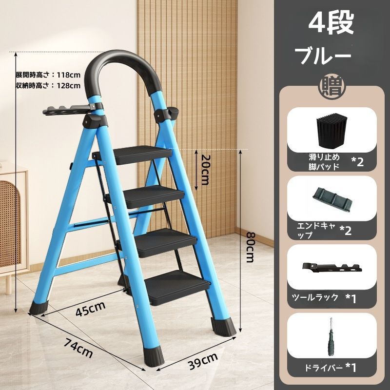 折りたたみ 脚立 はしご 2段 3段 4段 5段 6段 踏み台 フォールディング