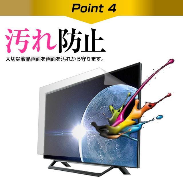 テレビ・映像機器 GRANPLE GT32TIY [32インチ] 機種で使える 透過率96