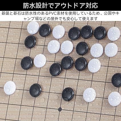 処分品】囲碁セット（碁盤×2 碁石 白、黒）