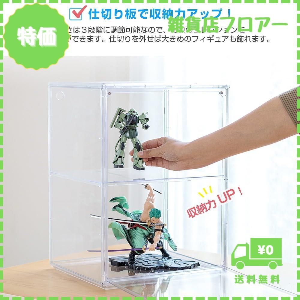 二つセット 八番屋 フィギュアケース コレクションケース くさかっ クリア 透明 ボックス 売買されたオークション情報 落札价格 【au  payマーケット】の商品情報をアーカイブ公開