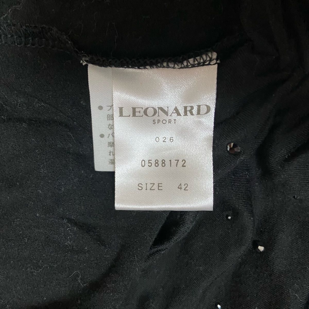 LEONARD SPORT(レオナールスポーツ) 長袖セーター サイズ42 L レディース - 黒×マルチ タートルネック/花柄/ラインストーン -  メルカリ