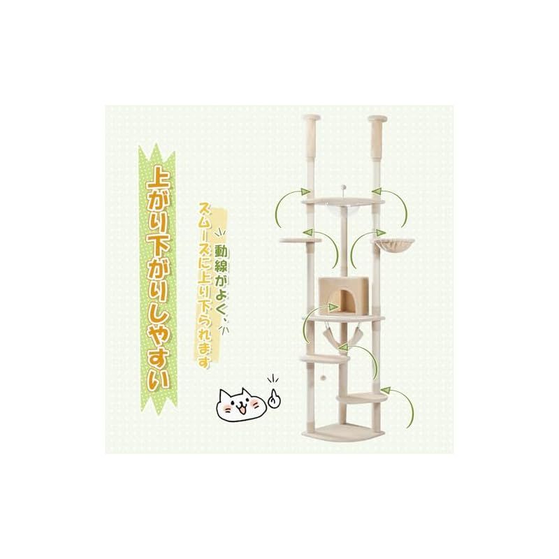 キャットタワー 突っ張り