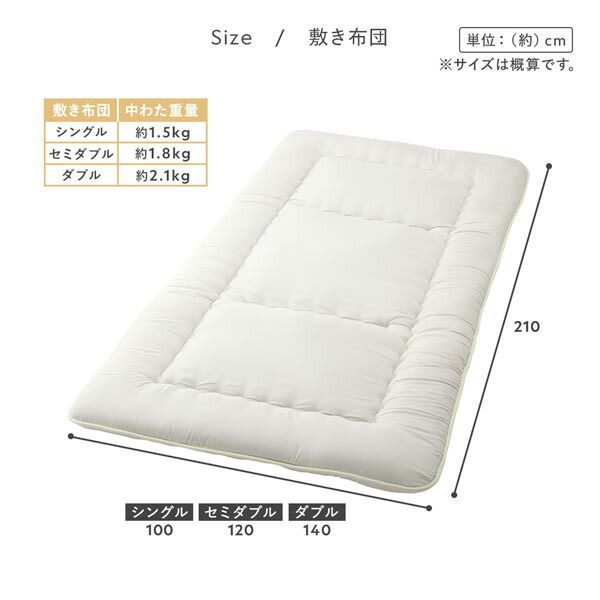 約140×210cm アイボリー