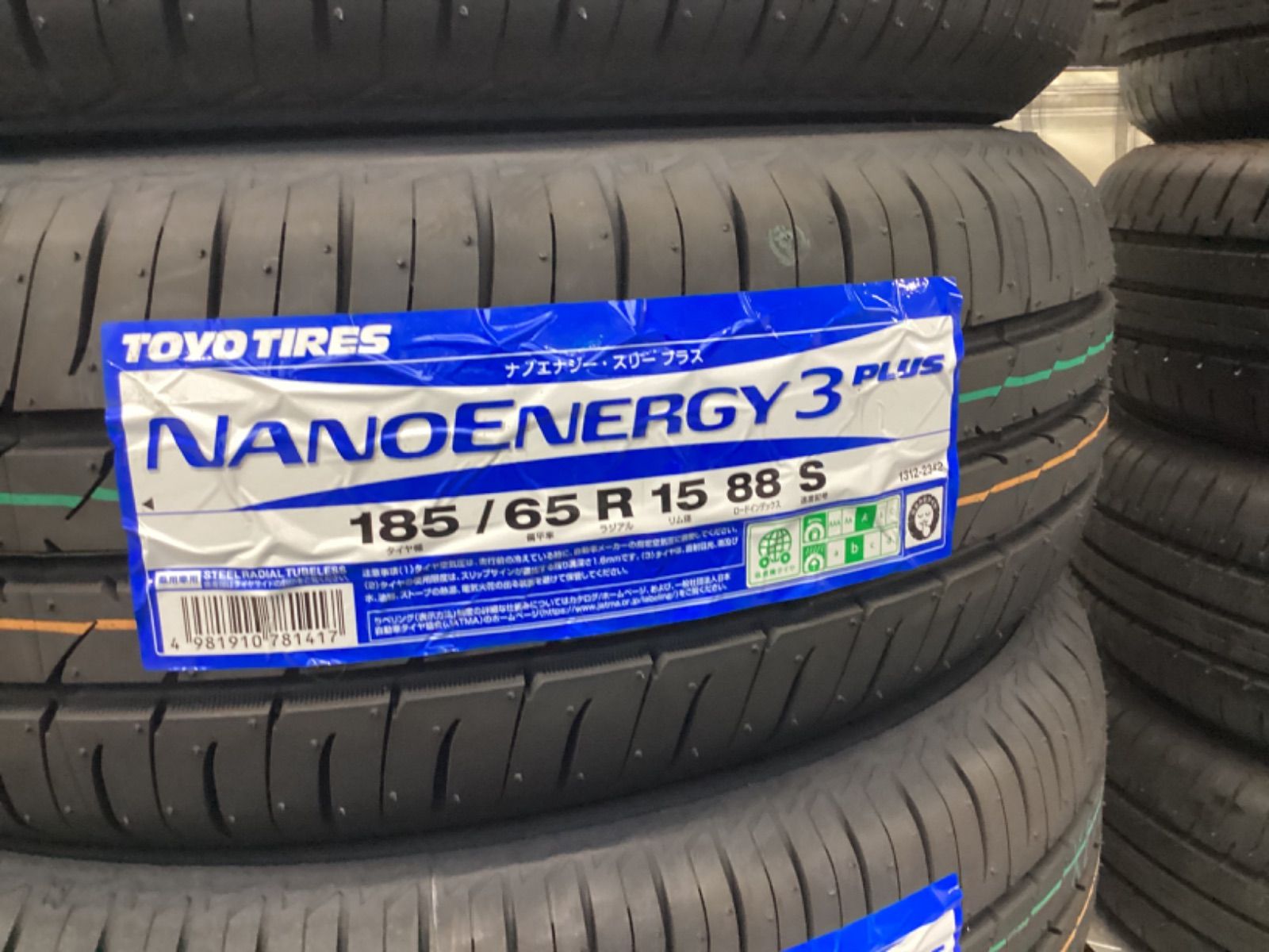 送料無料 トーヨ－ ナノエナジ－3 プラス 185|65R15 88S ノート イスト ティーダ フリード デミオ他 展示♥品 製