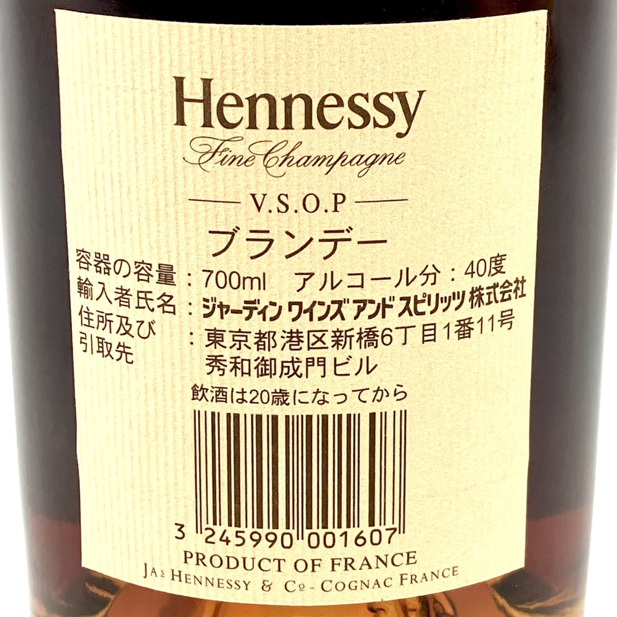 2本 REMY MARTIN Hennessy コニャック 700ml - ブランデー