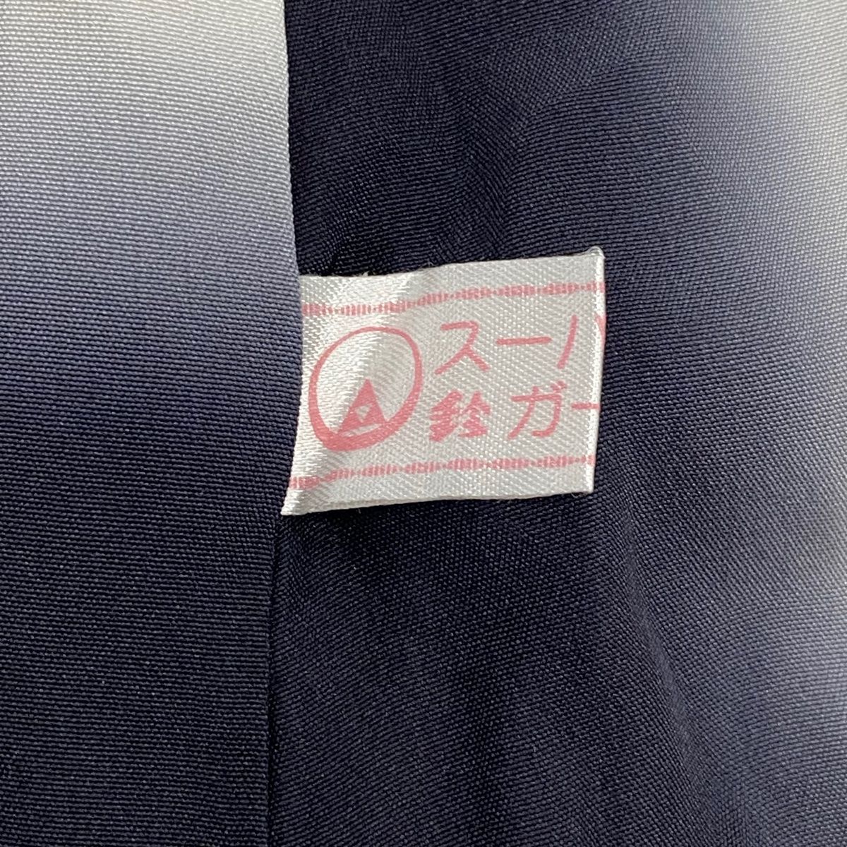 鈴乃屋 疋田