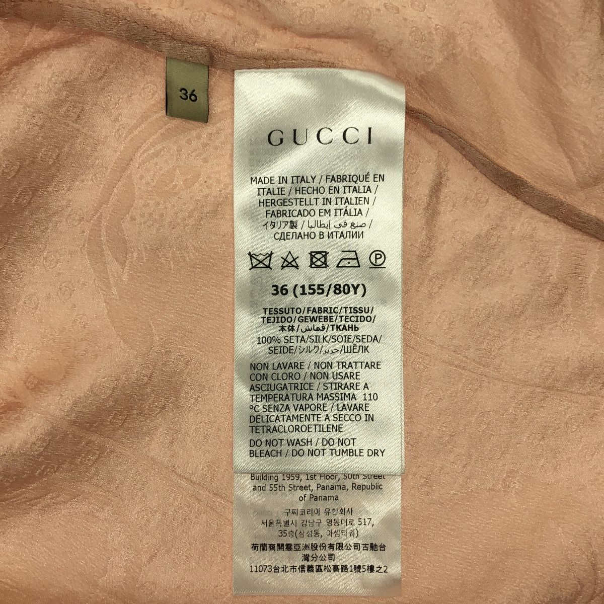 美品】 GUCCI / グッチ | silk 100％ / シルク ジャガード オープン  