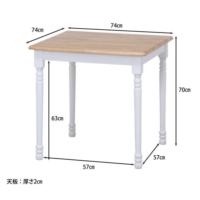 マキアート ホワイトナチュラル