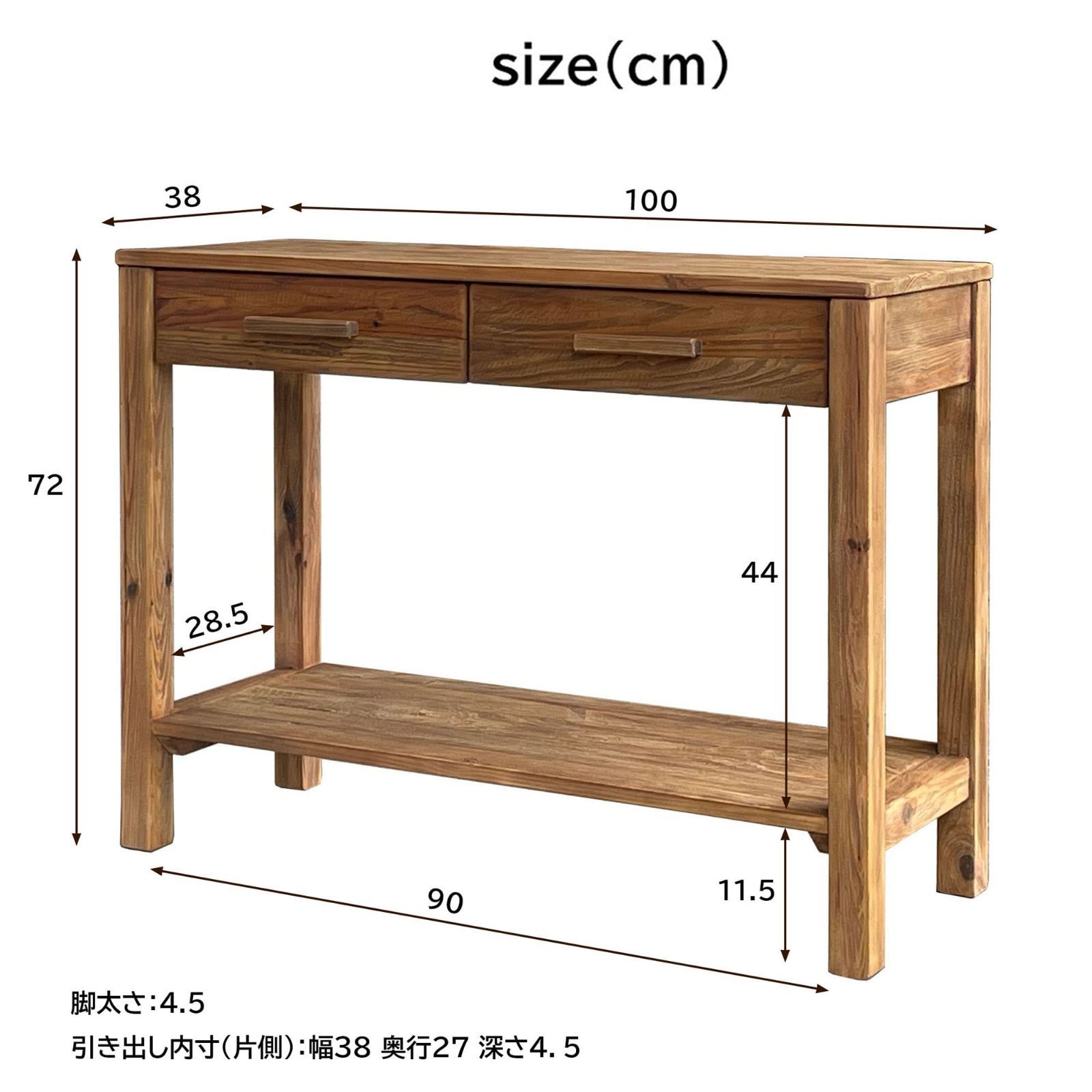 新着商品 幅100cm ナチュラル色 水性塗装 using リサイクルパイン AH353 ダイニングテーブル