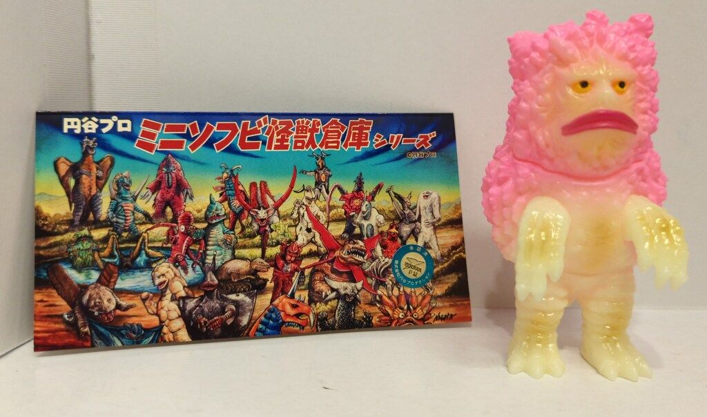 MAXTOY ミニソフビ怪獣倉庫シリーズ 隕石怪獣ガラモン 蓄光成型/ピンク塗装