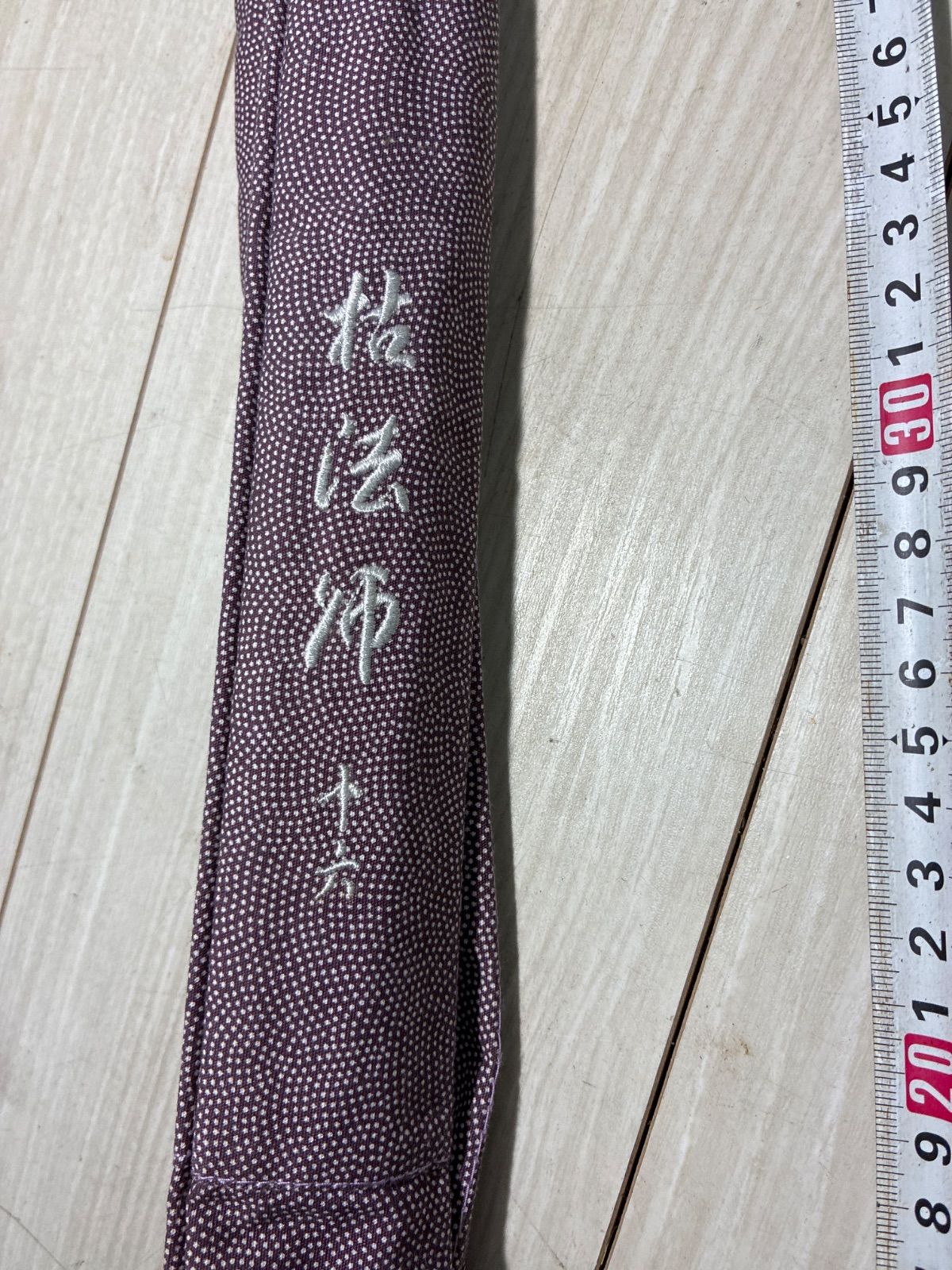 【保障できる！】 ダイワ ヘラブナ竿 枯法師 十六 整理番号へら11 【本日のどっきりセール】