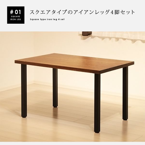 アイアン