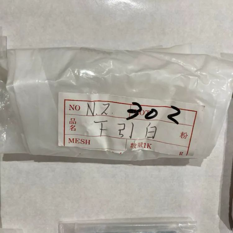 七宝釉薬 七宝焼 釉薬 500g 16色セット 七宝焼 釉薬 500g 16色セット