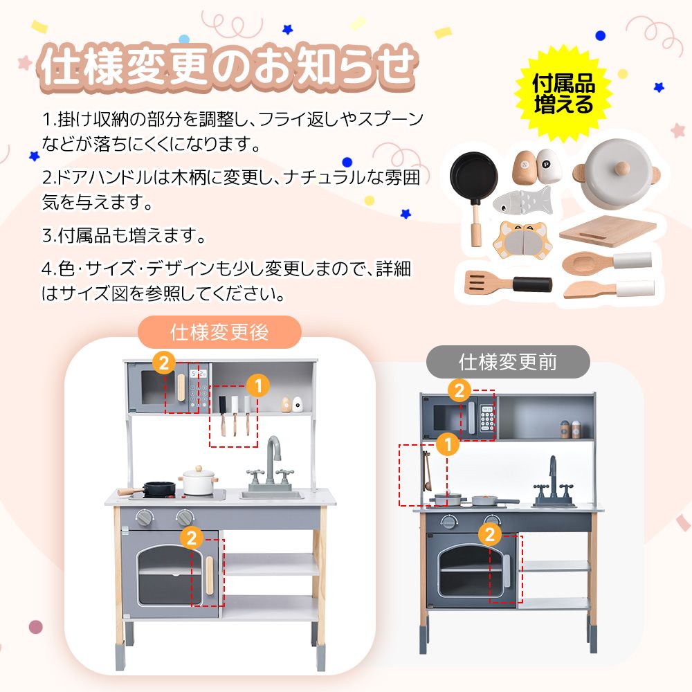 まねっこ