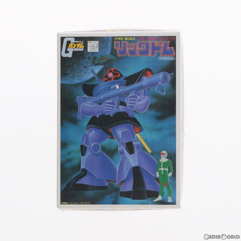 ガンプラコレクション 1/288 大量まとめ売り♪ 機動戦士ガンダム