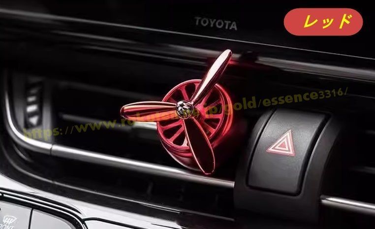 レクサス・LM300h 用 車の室内装飾のための車の臭気のエリミネーター 車用芳香剤 消臭剤 車内 消臭 香水クリップ 取り付け簡単 エアコン吹き出し口用 車装飾 カー用品 デコレーション 1ピース 4色選択