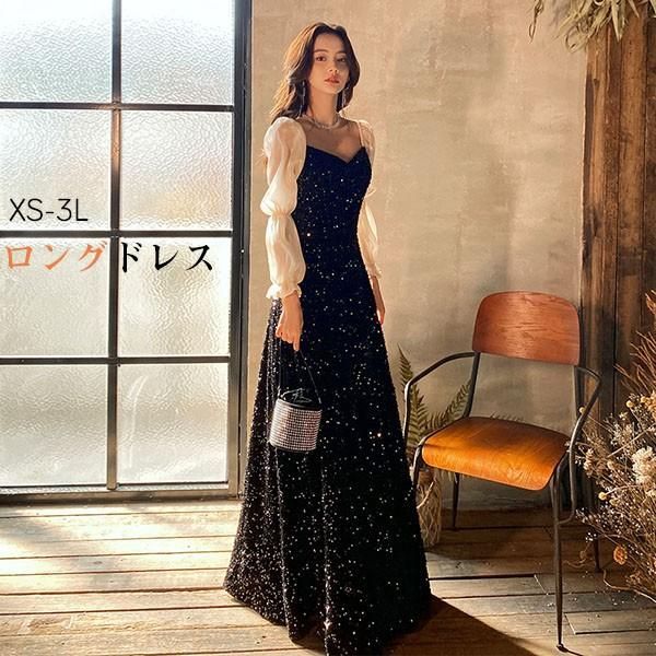 ドレス 大人 ピアノ 発表会 キラキラ ロングドレス 演奏会 結婚式 母親 ピアノ発表会 黒 袖付き429LU売れ筋商品
