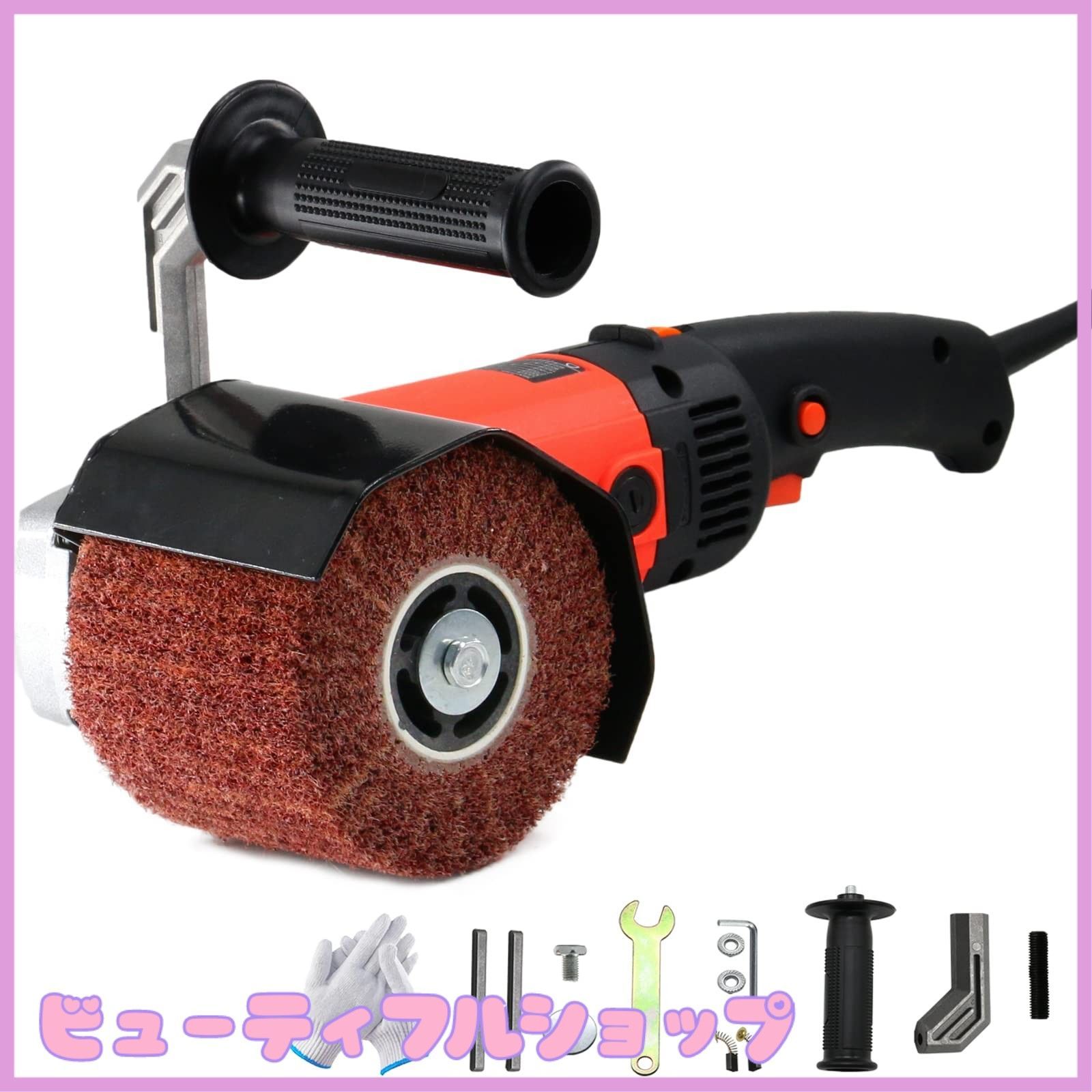 Howhite バニシング研磨機 幅100mm 1400W 研磨工具 ディスクグラインダー ポリッシャー ハンドヘルド式 グラインダー 金属の研磨 バリ取り 錆落とし 電動工具 電動サンダー 金属|木材|ステンレス|タイルの研削|研磨に対応 6段変速