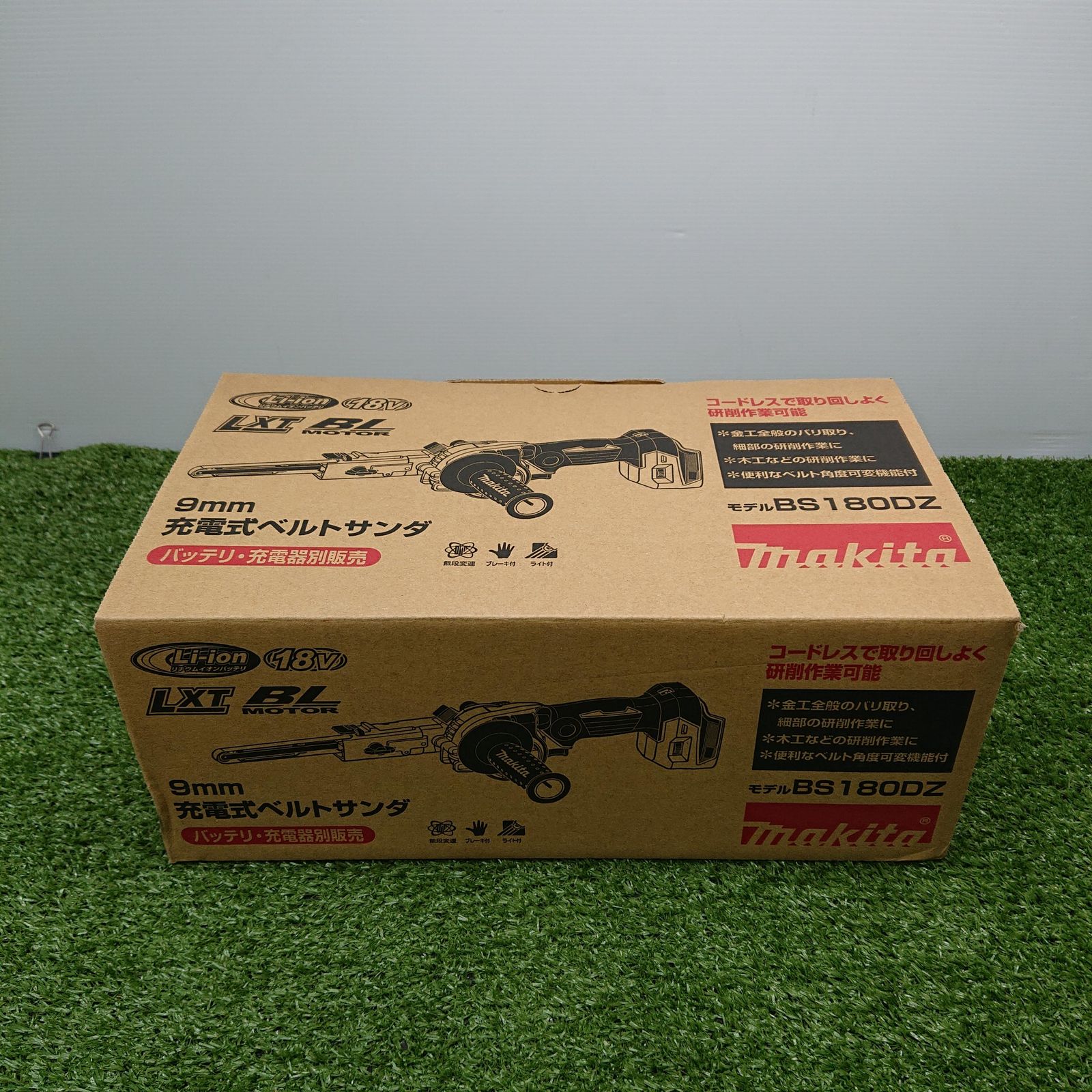 9mm充電式ベルトサンダー 18V