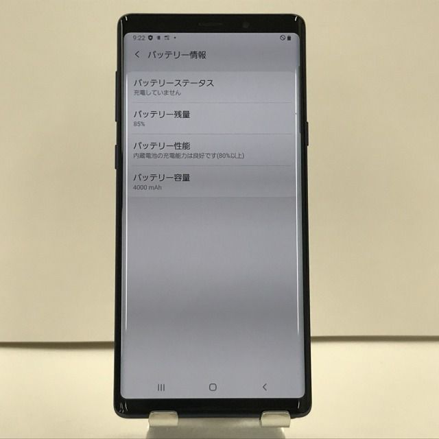 Galaxy Note9 SC-01L docomo オーシャンブルー 本体 n06554 - アーク