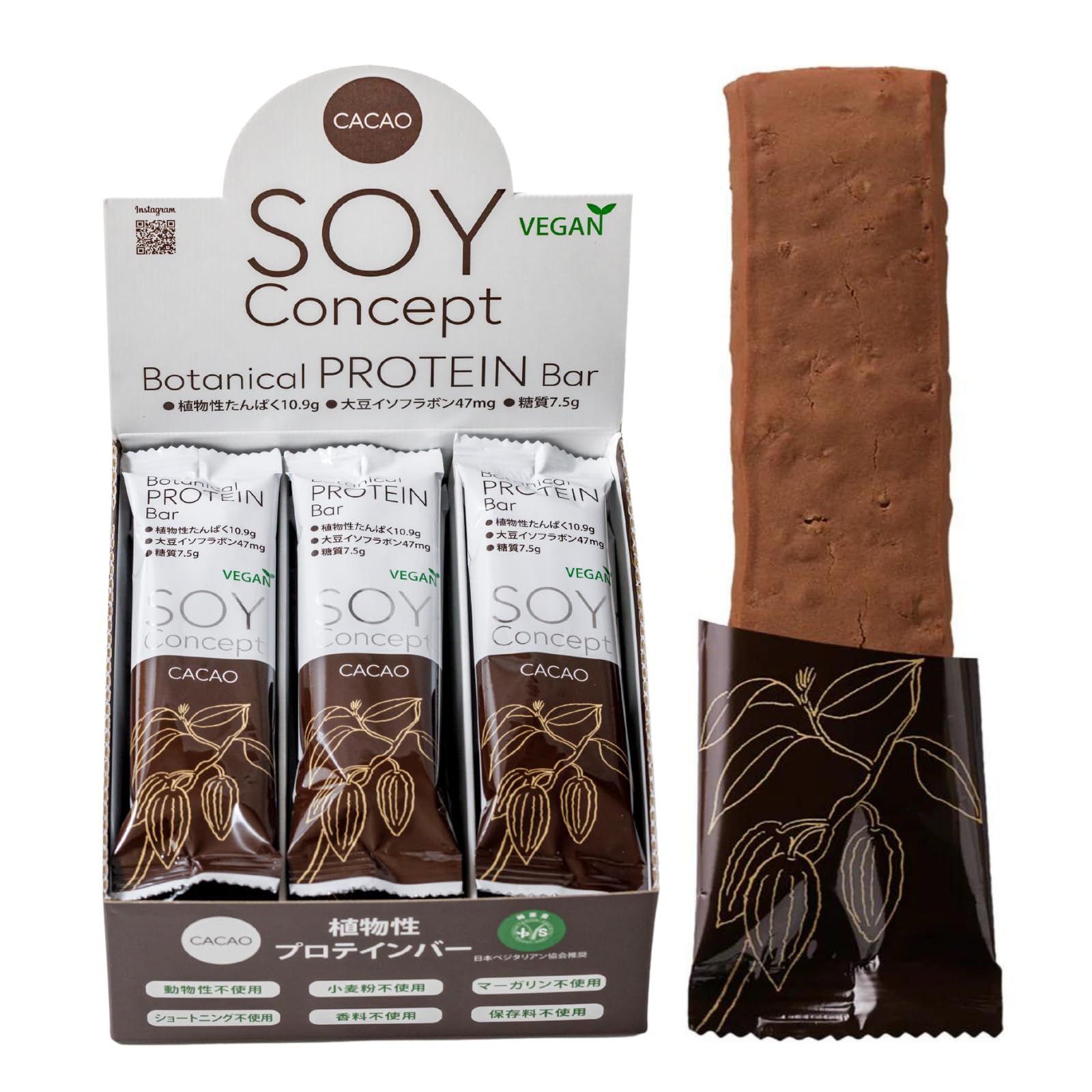 BESTIES NATURAL SOY Concept ソイコンセプト プロテインバー 高タンパク 低カロリー 植物性 自然派 大豆プロテイン 国産 6箱セットで10%オフ アーモンド3箱 カカオ3箱 SKLAD-KIRPICHA_RU