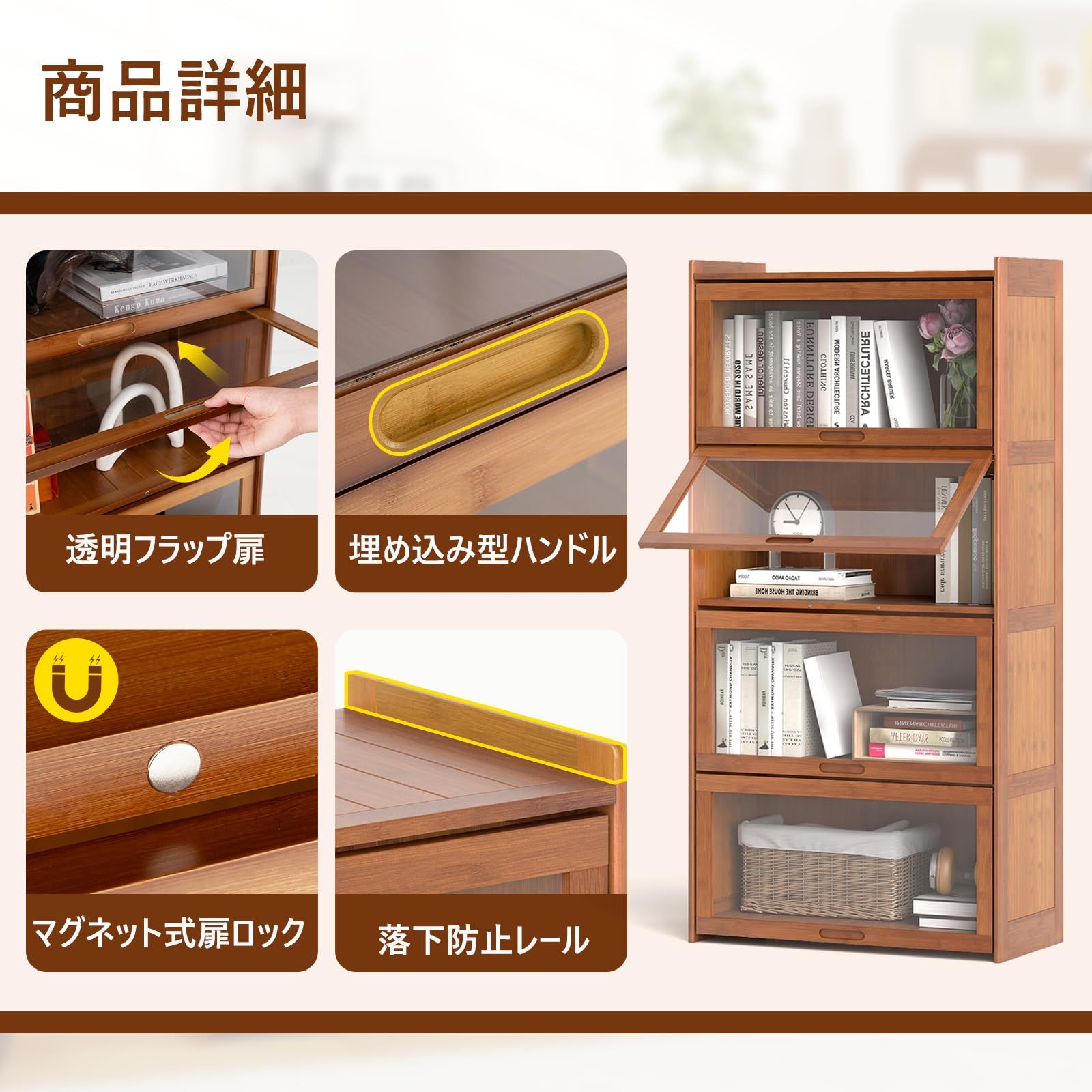 幅69x奥行34x高さ140㎝