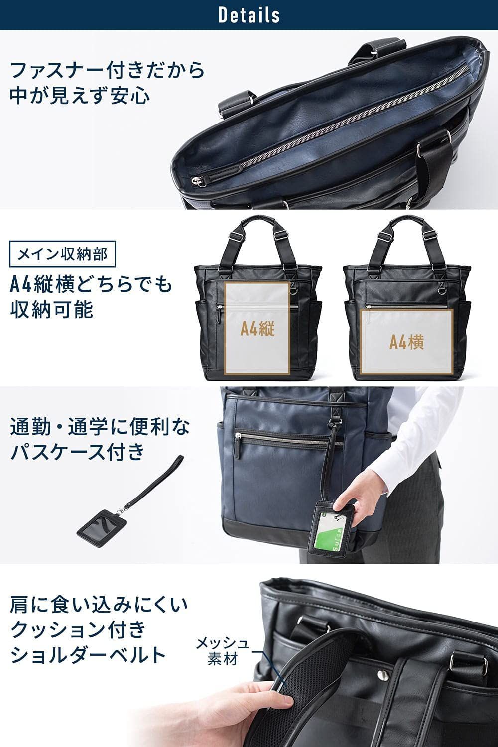 色: ネイビー】サンワダイレクト 3WAY トートバッグ 15ポケット A4収