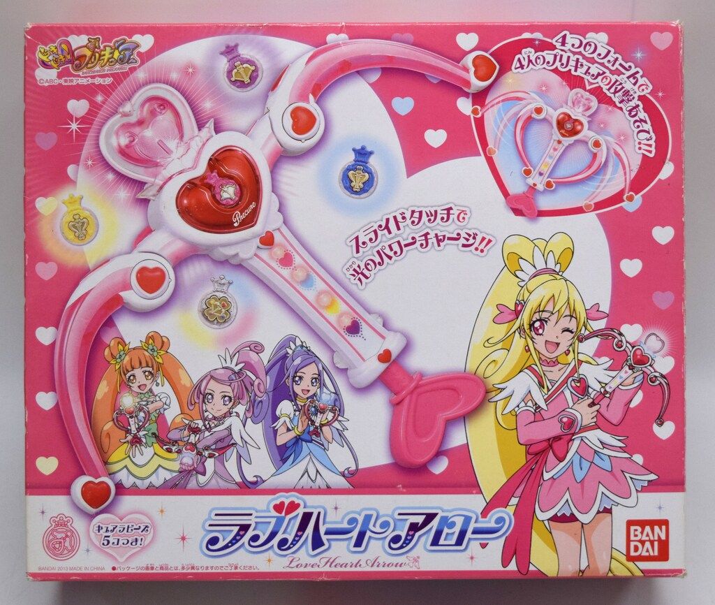 バンダイ ドキドキ!プリキュア ラブハートアロー