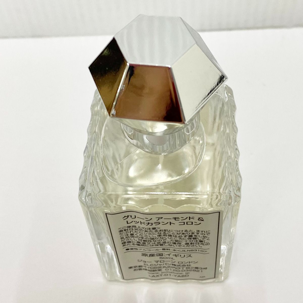 ジョーマローン ＊ グリーンアーモンド&レッドカラント ＊ キャンドル