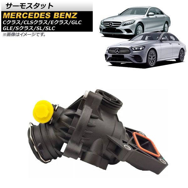 S.H.Figuarts 真骨彫製法 仮面ライダーオーズ 11点セット サーモスタット メルセデス・ベンツ SLC R172 SLC43 2016年～ AP-4T986