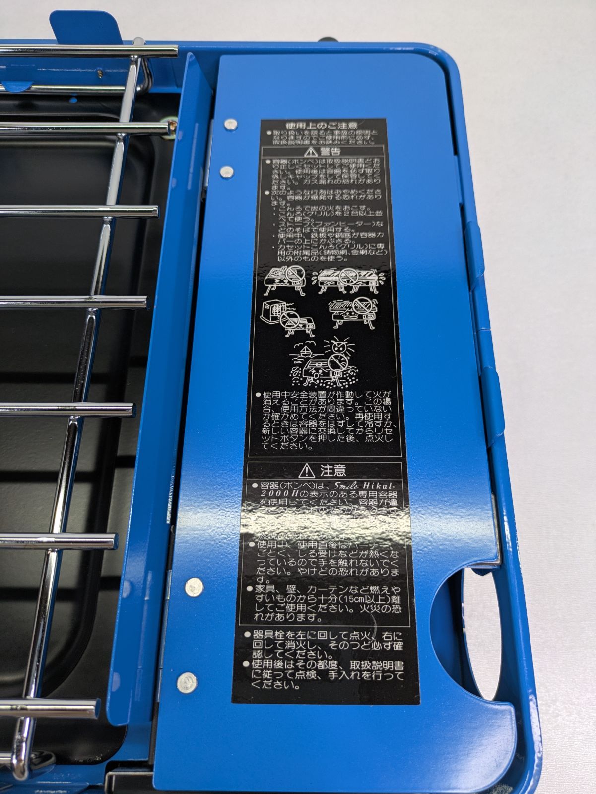 希少！】ビッグバーナー スマイル SK-3200S 国際産業 キャンプ レトロ