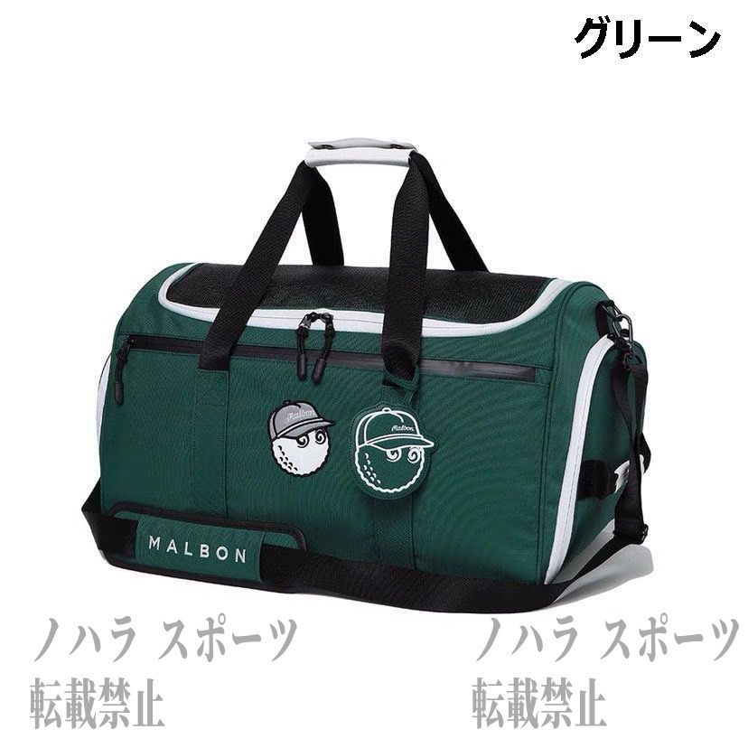 MALBON GOLF ボストンバッグ シューズポケット付 軽量 - メルカリ