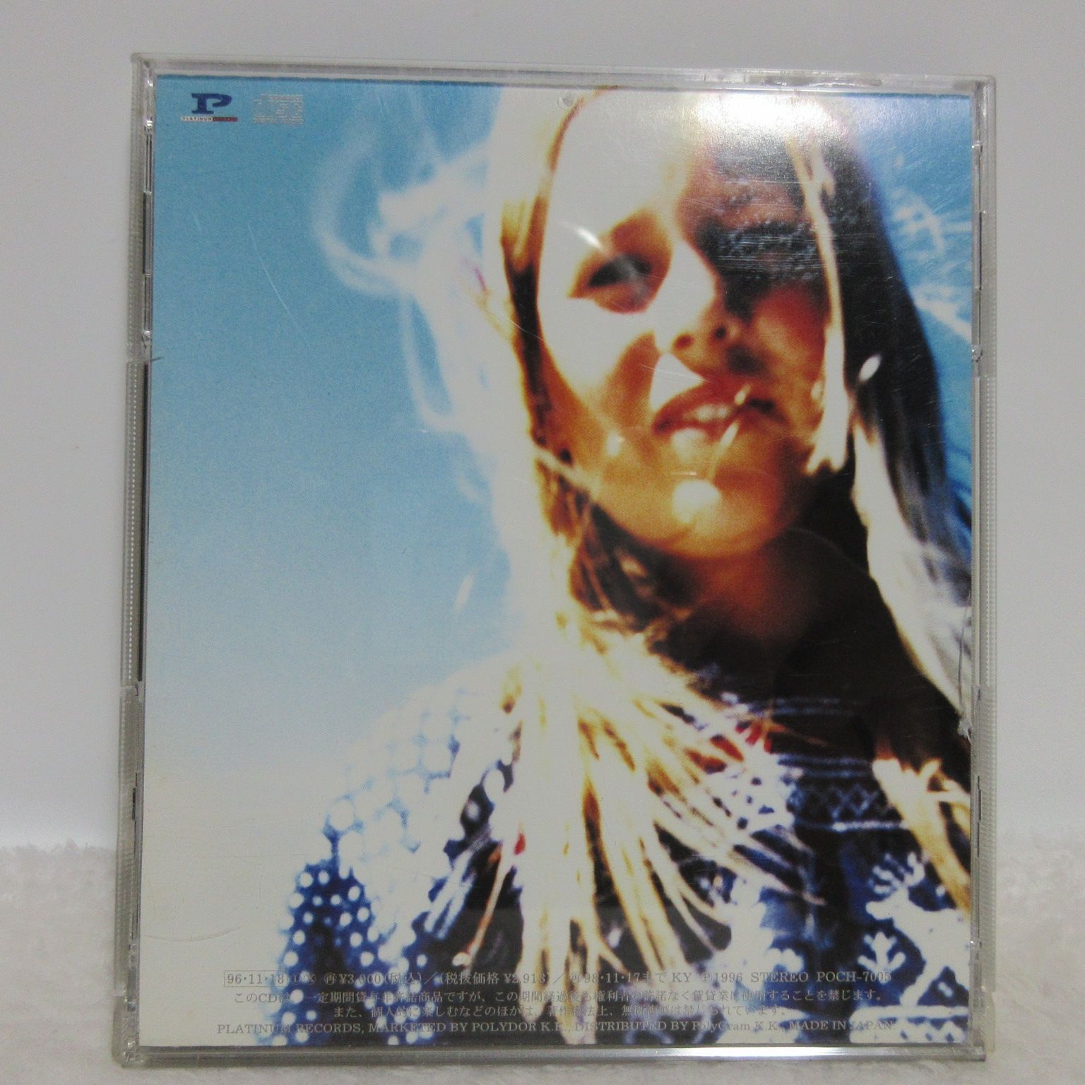 GLAY/ BELOVED ❍中古シングルCD非売品❍ GLAY シングル CD 4枚セット BELOVED - メルカリ
