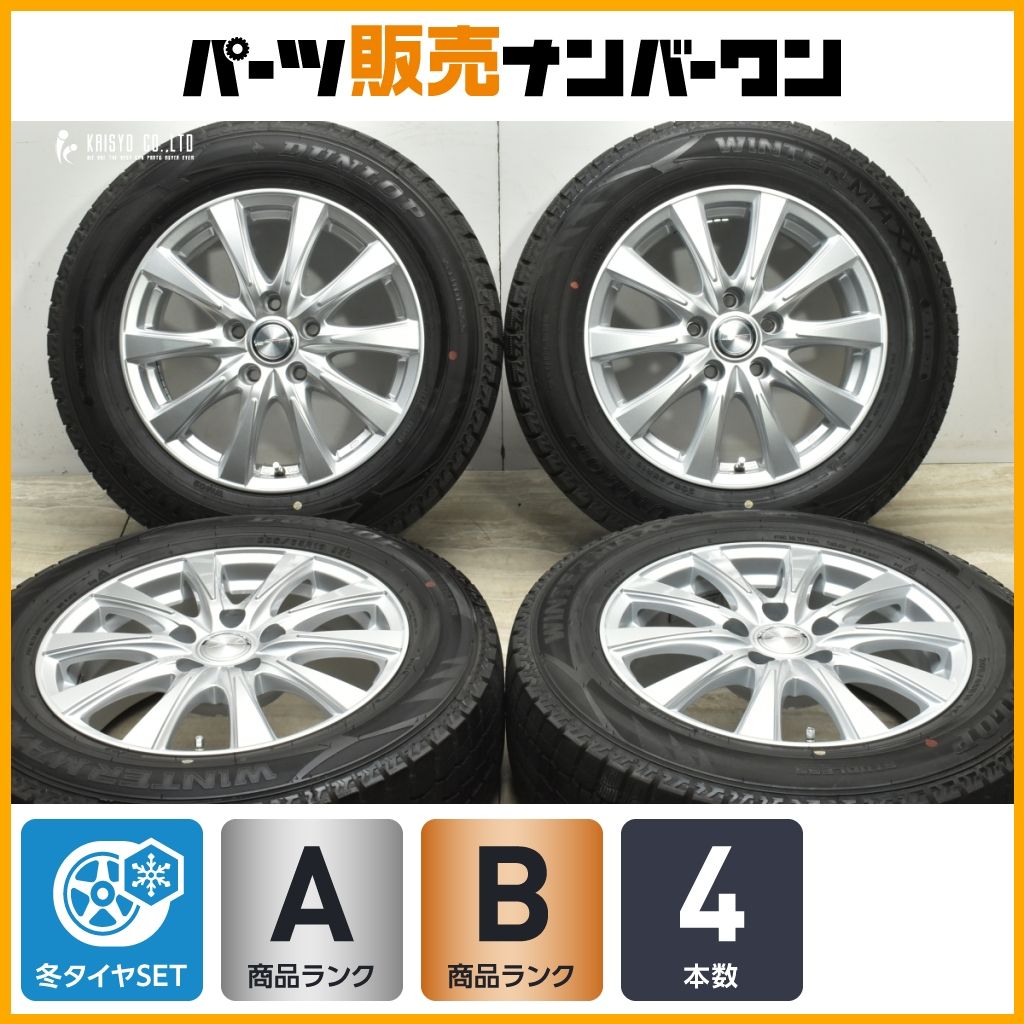 交換用に】ジョーカー 16in 6.5J +40 PCD114.3 ダンロップ ウィンター