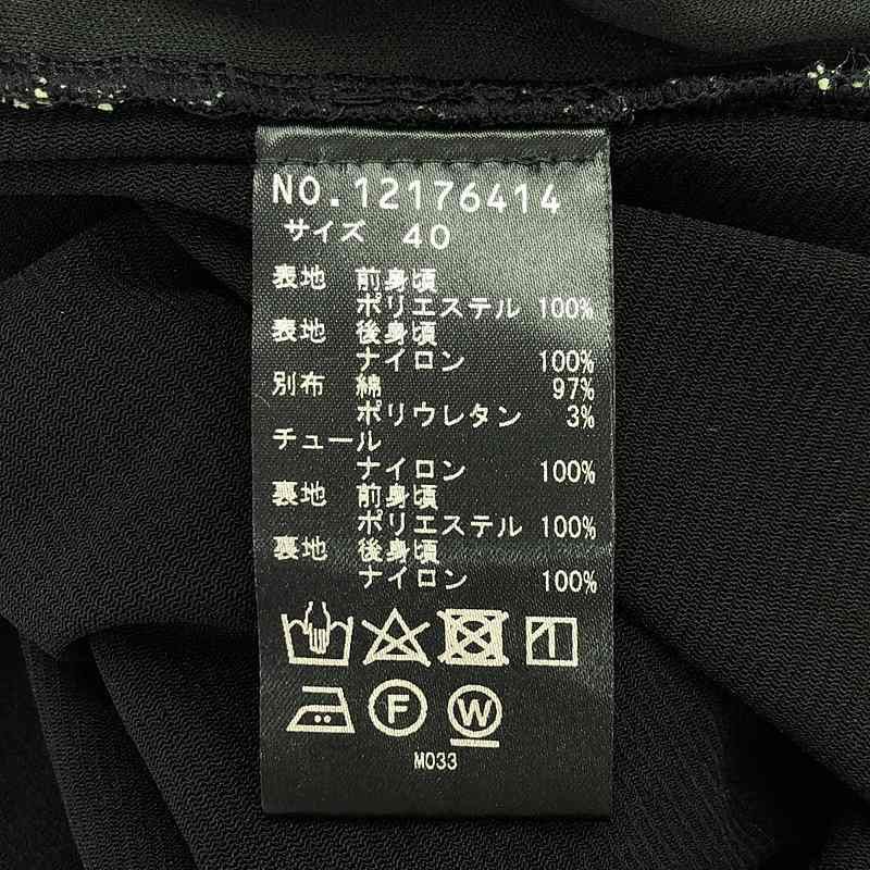 VIVIENNE TAM / ヴィヴィアンタム | パンダ スター チャイナ襟 VIVIENNE TAM / ヴィヴィアンタム | パンダ スター チャイナ襟