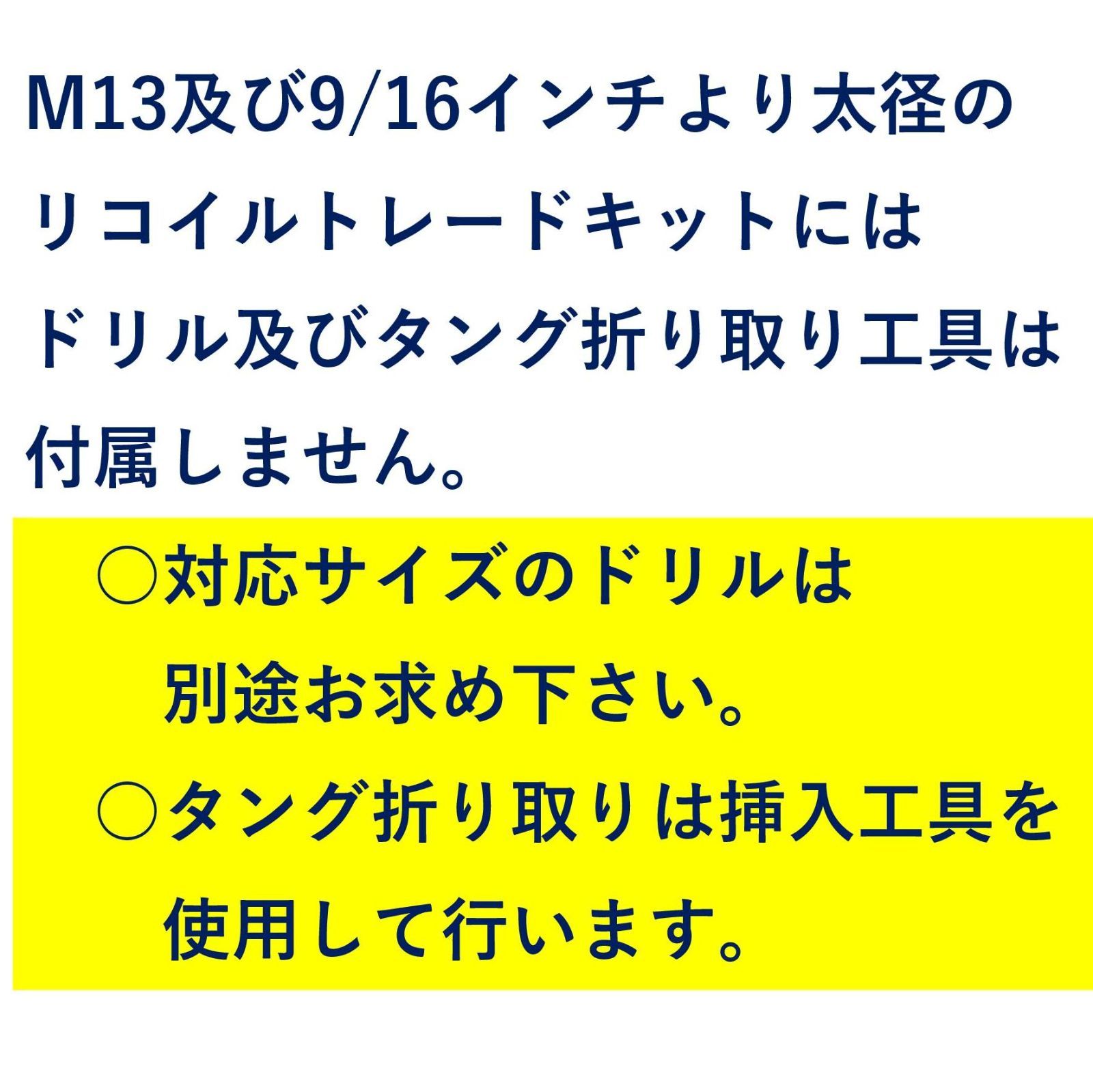 M14-1.25