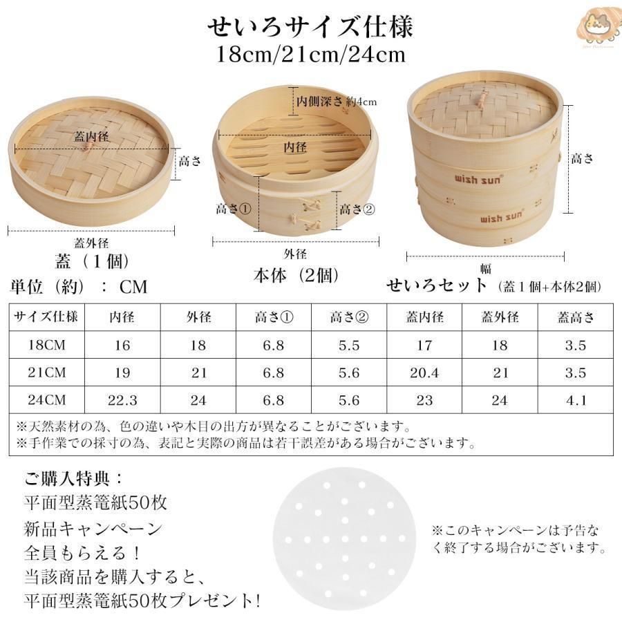 調整輪つきセット
