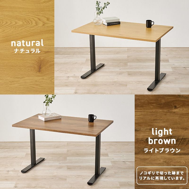 ダイニング３点セット