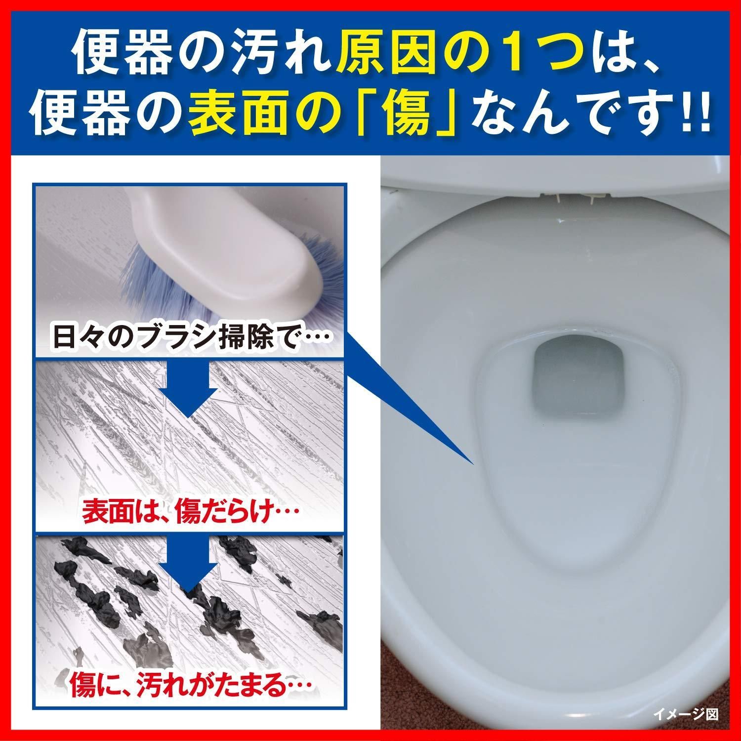 トイレタンク芳香洗浄剤 心やすらぐカモミールの香り