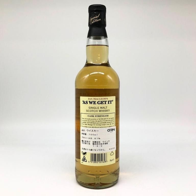 アズ ウィー ゲット イット アイラモルト 700ml 61.2%【V4】
