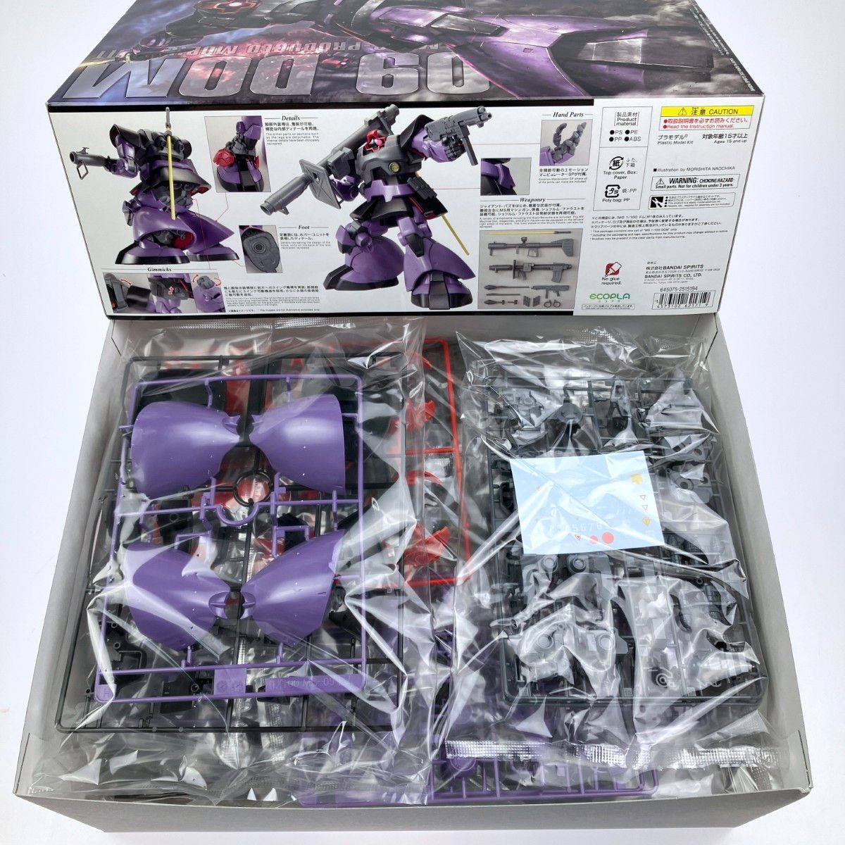 ▽▽バンダイスピリッツ MG 1|100 ドム 未組立品