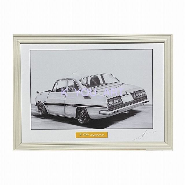 イスズ ベレットGT-R 鉛筆画 名車 旧車 ノスタルジックカー イラスト 絵画 デッサン 絵 A4サイズ 230ｍｍX318ｍｍ 額付き  作者直筆サイン入り 車好き 男性 向け バースデー 父の日 退職祝い ギフト 誕生日 プレゼント にも最適 - メルカリ