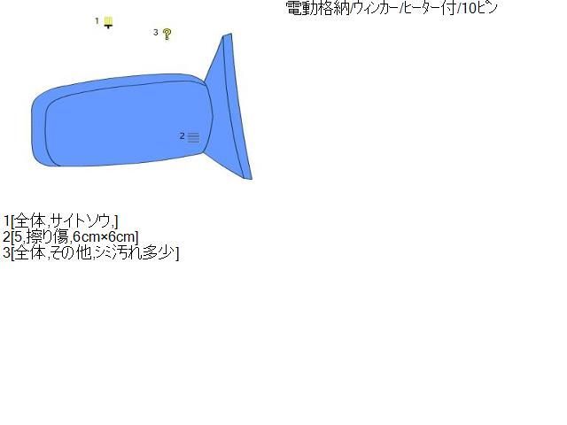 10ピン 87910-B2K00