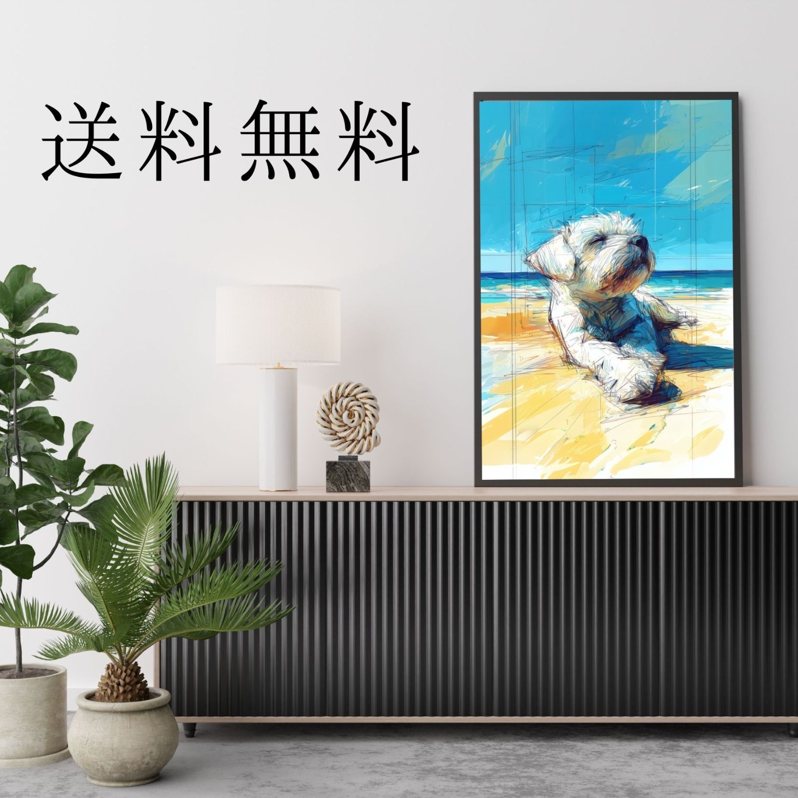 犬のイラスト おしゃれ