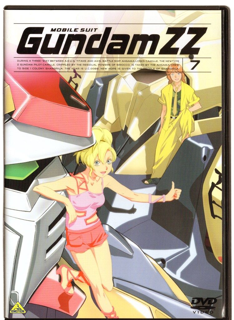 機動戦士Vガンダム 07 [DVD] 機動戦士ガンダム 07 | 商品詳細｜バンダイナムコフィルム