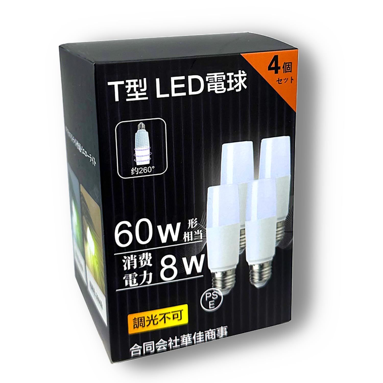【数量限定】4個セット電球色 密閉形器具対応 断熱材施工器具対応 EFD25・EFD15代替 電球形蛍光灯 一般電球 広配光26 81lm 3K 電球色 8W 6W形相当 口金直径26mm 電球 LED E26 LED電球 T形タイプ